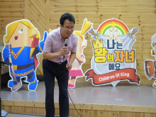 2018 여름성경설교