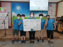 2021여름 그룹모임