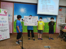 2021여름 그룹발표