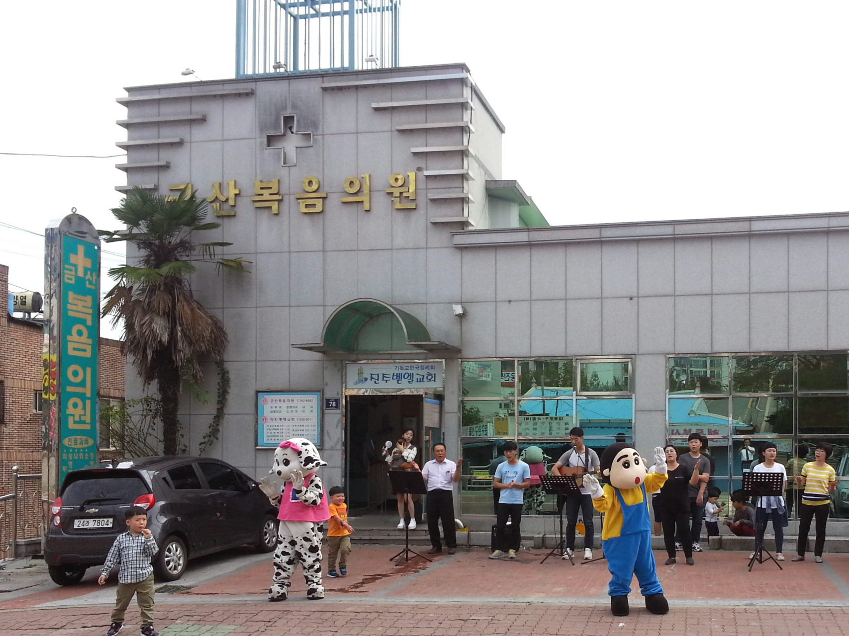 진주벧엘교회 